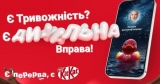     -  KitKat